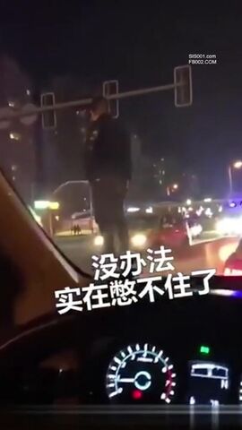 裸奔-高速路堵车妹子们尿尿集锦