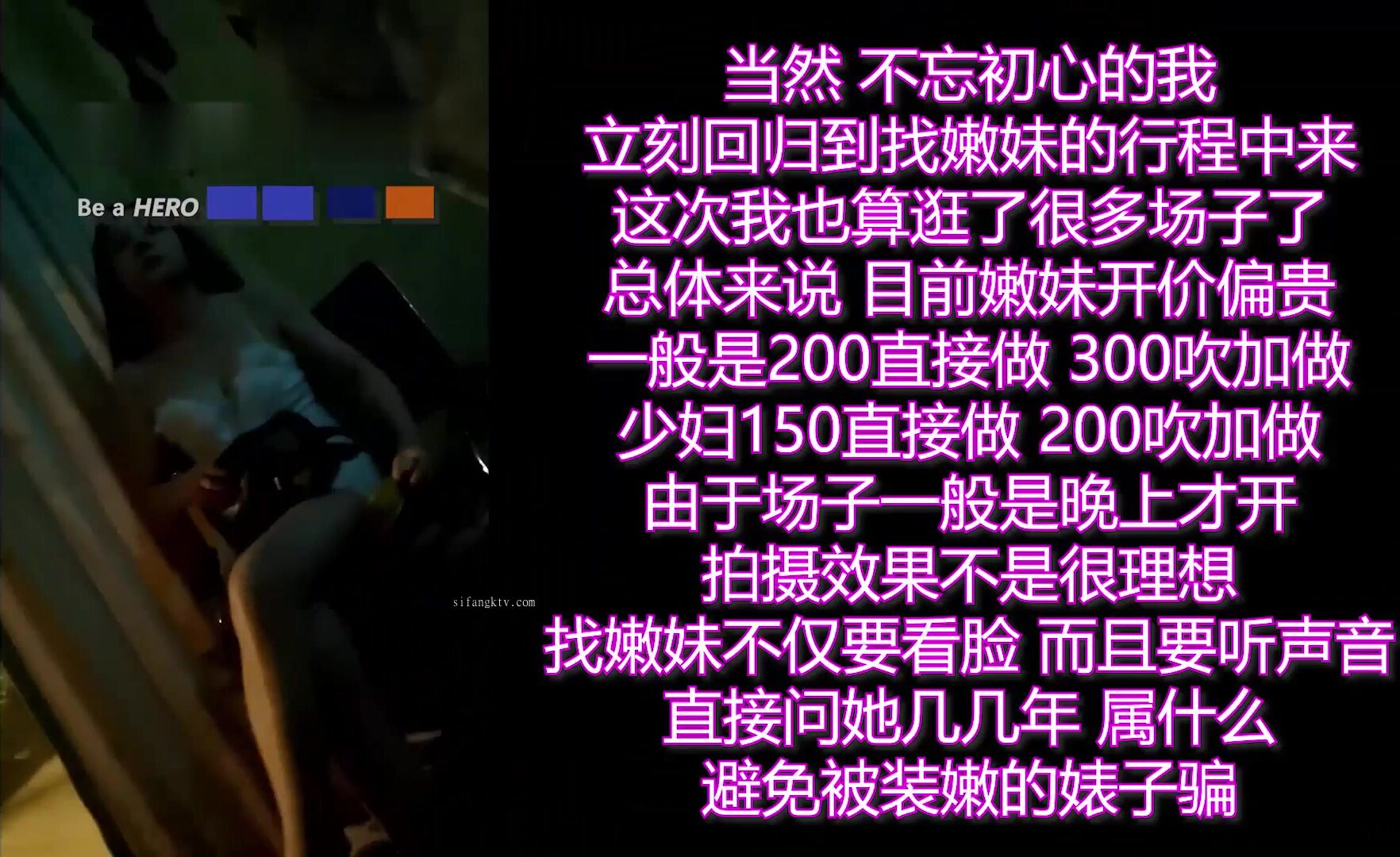大神无锡特色舞厅找的一个00后妹子300元一炮